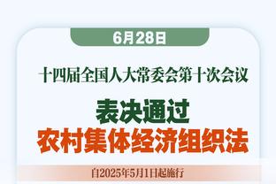 小佩顿谈布伦森：他非常灵活 防守他时一碰就会被吹犯规